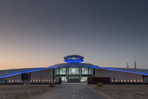 Luneng Multiple Energy Resouces Exhibition Center